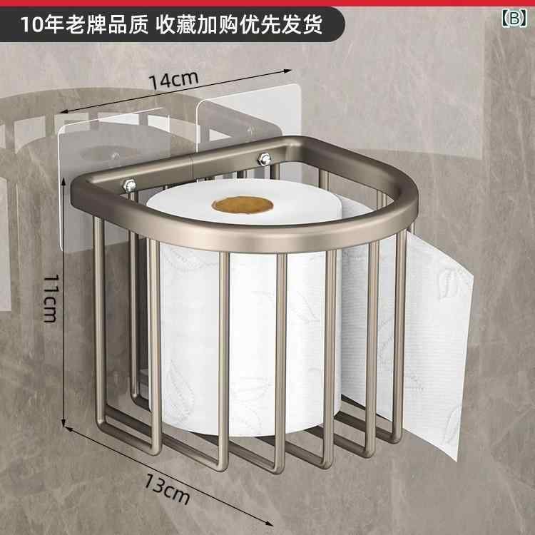 �ȥ���åȥڡ��ѡ��ۥ���� �Ἴ�� �ɳݤ��� ������ڡ��ѡ��ۥ���� ������� �ɿ� ¿���� ��Ǽ �������� ��å� ����ê ������å� ����᥿��