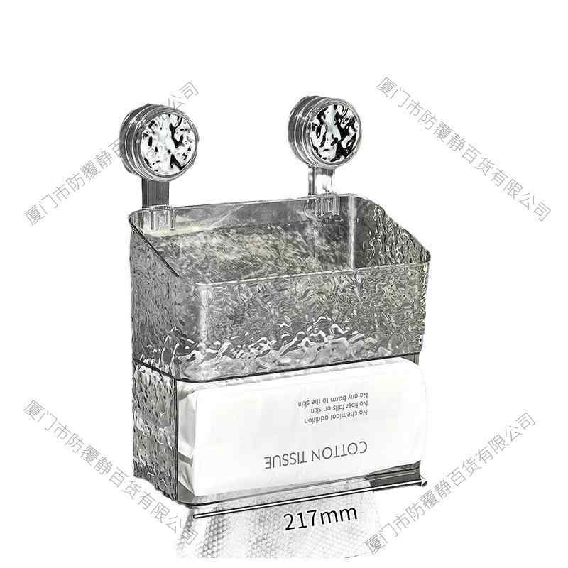 トイレットペーパーホルダー 壁掛け式 浴室用 洗面所収納 ティッシュケース ペーパータオルホルダー 防..