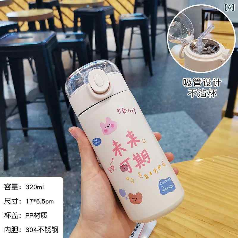 水筒 キッズ 子供用 ストロー付き ステンレス 保温 保冷 350ml 450ml 通学 遠足 かわいい おしゃれ 女..