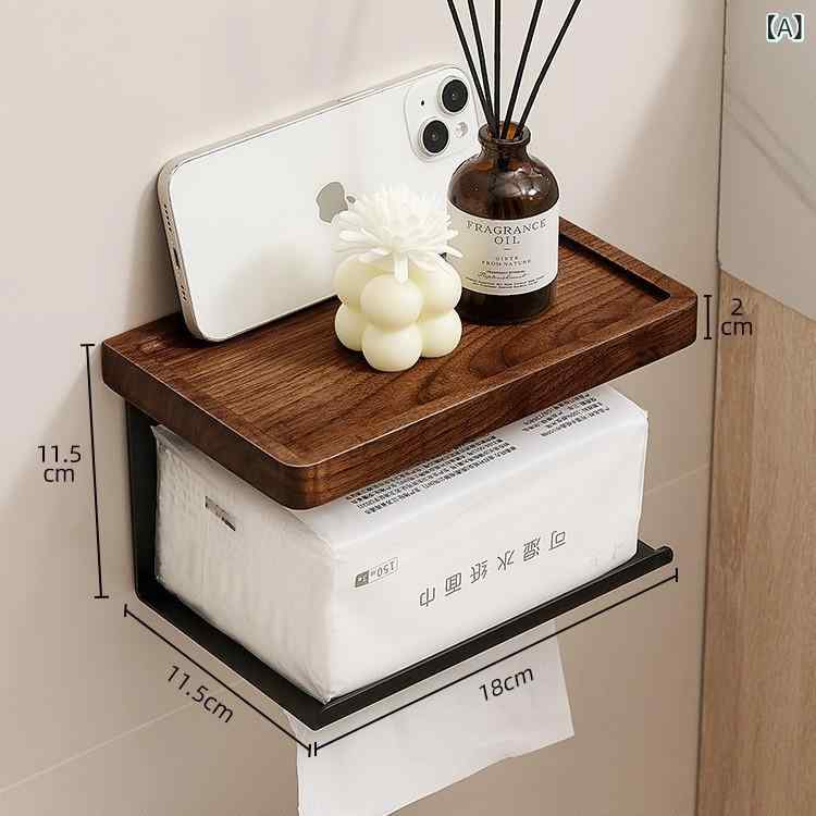 トイレットペーパーホルダー 壁掛け式 胡桃木 浴室用 ペーパータオルホルダー ロールペーパーホルダー ..