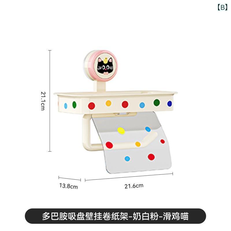 トイレットペーパーホルダー 防水 ロールペーパーボックス 壁掛け 穴あけ不要 浴室 トイレ キッチン 収納 多用途