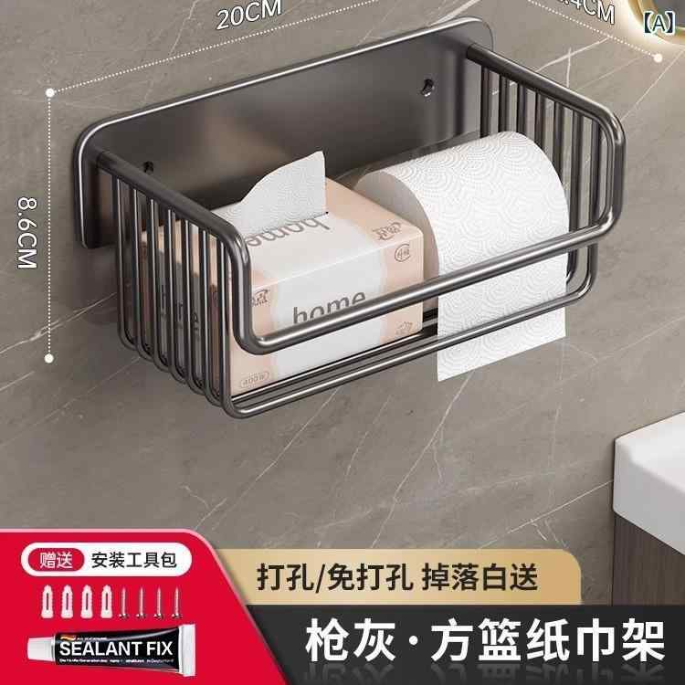 ・表面処理: 酸化・材質: アルミ合金・サイズ: 魅力灰(方形網カゴ)、典雅黒(方形網カゴ)、優雅銀(方形網カゴ)、魅力灰(長方網カゴ)、典雅黒(長方網カゴ)、優雅銀(長方網カゴ)、ガンメタル(方形網カゴ)、典雅黒(方形網カゴ)、ガンメタル(長方網カゴ)、典雅黒(長方網カゴ)、ガンメタル（半円網カゴ）、ガンメタル(方形網カゴ2個組)、典雅黒(方形網カゴ2個組)、ガンメタル(長方網カゴ2個組)、典雅黒(長方網カゴ2個組)・外形: 楕円形・カラー: ガンメタル、ブラック、シルバー・スタイル: 轻奢