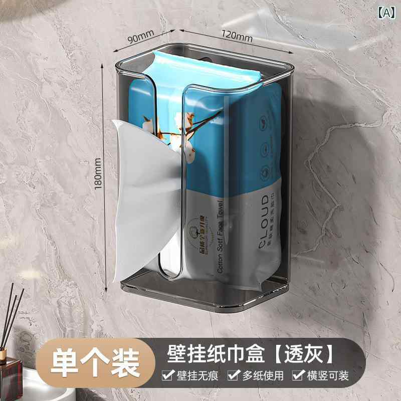トイレットペーパーホルダー 壁掛け 洗面所 収納 ティッシュケース ペーパータオルホルダー 防水 浴室 ..
