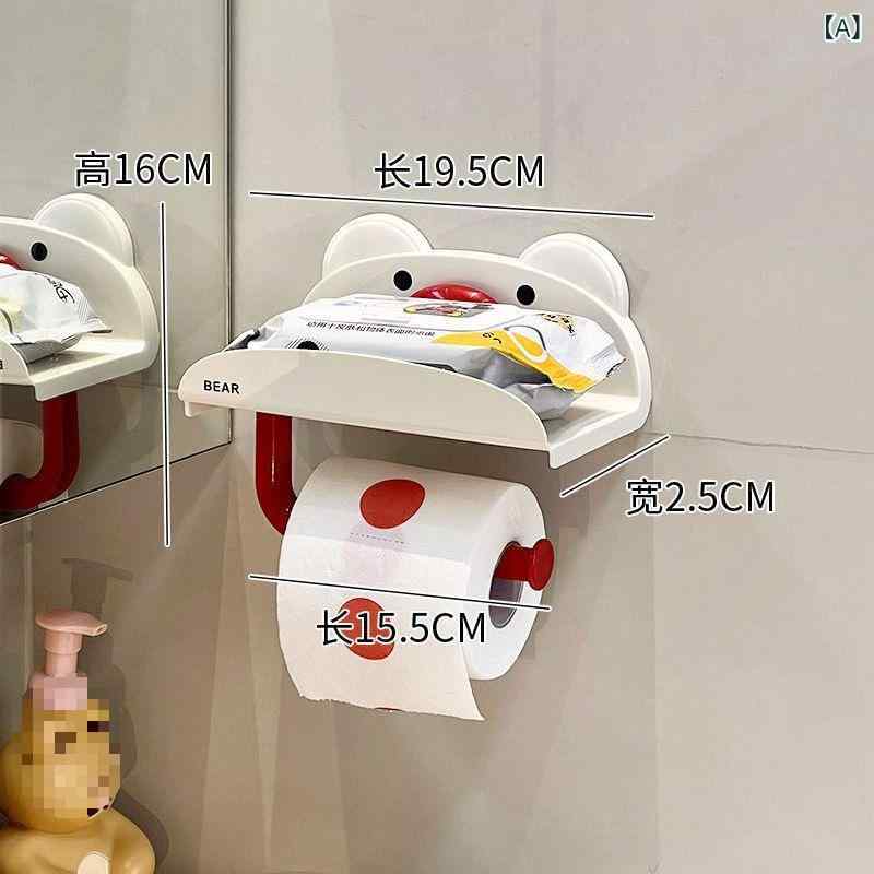 トイレットペーパーホルダー 小熊 壁掛け式 穴あけ不要 吸盤式 ロールペーパー収納 ティッシュケース ..