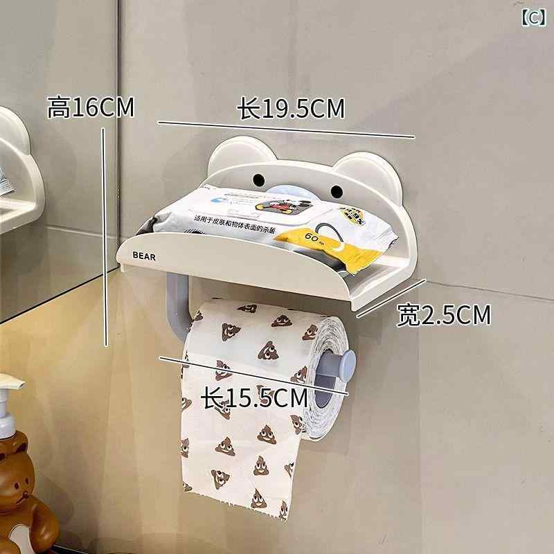トイレットペーパーホルダー 小熊 壁掛け式 穴あけ不要 吸盤式 ロールペーパー収納 ティッシュケース スマホ置き 浴室 洗面所 かわいい 多用途 クリームレッド クリームイエロー クリームブルー