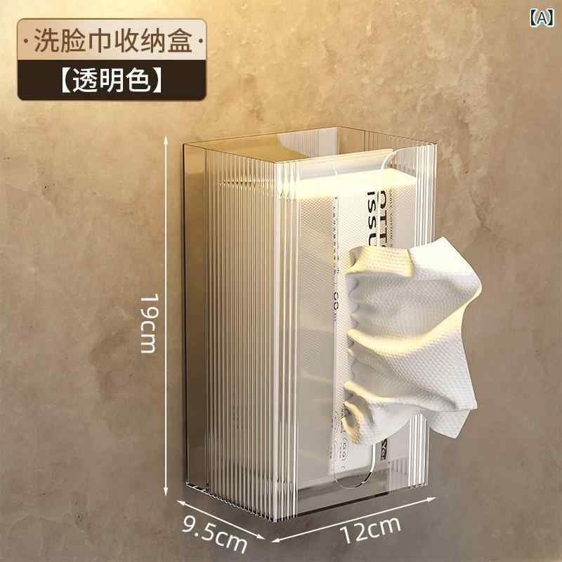 ティッシュケース 壁掛け 洗面所 収納 キッチン ペーパーホルダー トイレ ロールペーパー ホルダー 透明 クリア 2