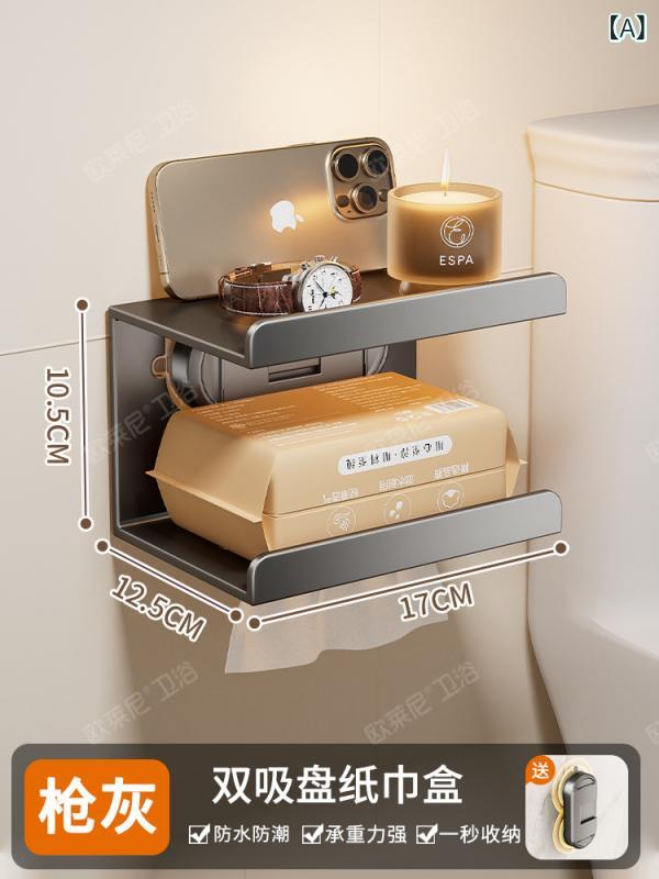 トイレットペーパーホルダー 壁掛け式 【ダブル吸盤】炭素鋼 トイレ 洗面所 キッチン 収納 ティッシュ..