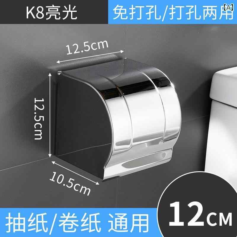 トイレットペーパーホルダー ステンレス 壁掛け 防水 カバー付き ペーパータオル ホルダー 穴あけ不要 ..