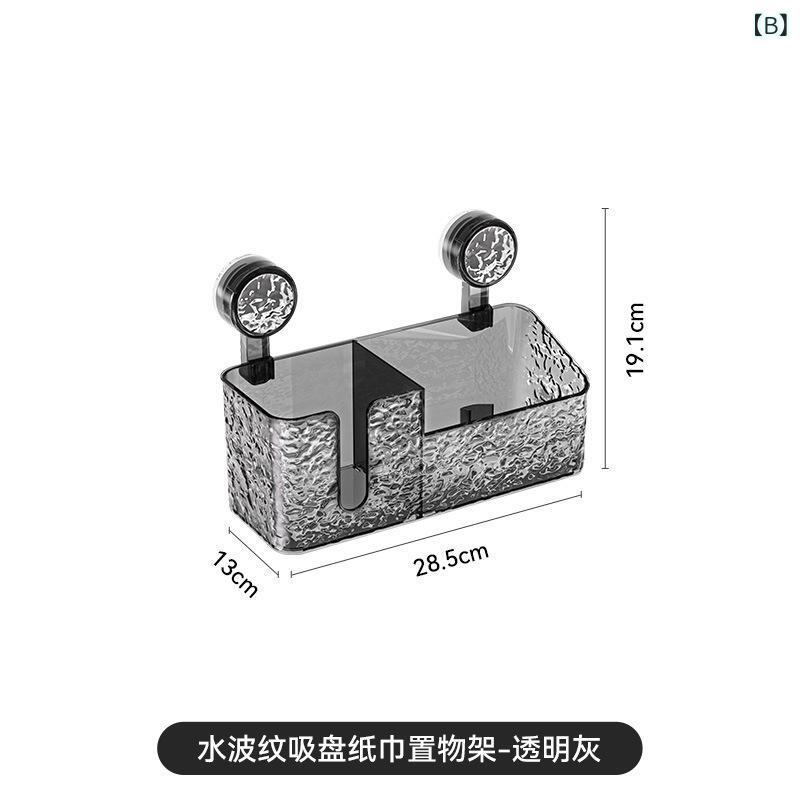 ティッシュボックス 壁掛け トイレ 洗面所 収納 ケース 多用途 コットン 化粧品 整理 小物入れ 透明