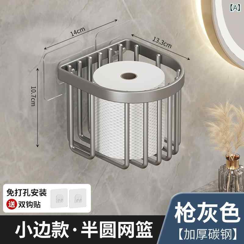 トイレットペーパーホルダー 壁掛け式 トイレ収納 小物置き 棚付き 接触冷感 半円網カゴ スクエア網カゴ 大容量 収納ラック 衛生用品 2