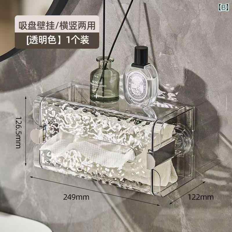 ティッシュケース 壁掛け 粘着 透明 灰色 防水 多用途 ペーパータオルホルダー 洗面所 トイレ 収納 3
