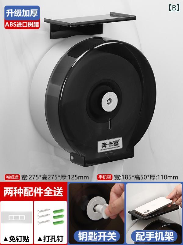 トイレットペーパーホルダー 壁掛け 大判ロール紙 トイレ 紙巻器 ペーパータオルホルダー 棚付き 防水 多用途 透明 ブラック ホワイト ブルー ゴールド シルバー グレー