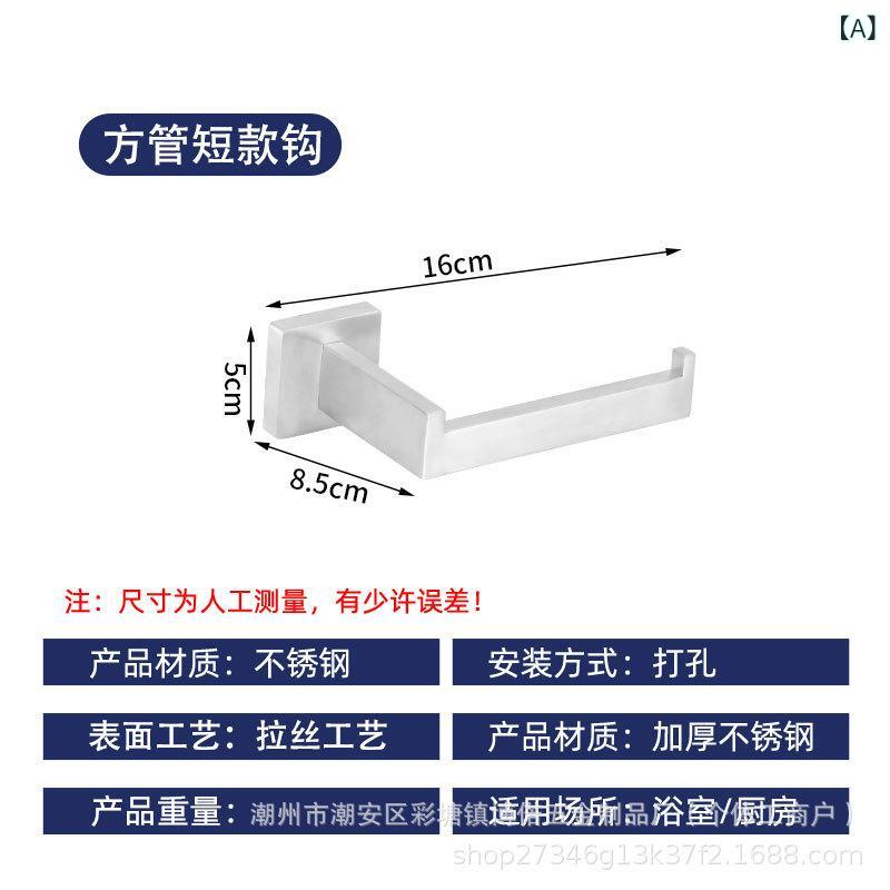 キッチンペーパー ホルダー ステンレス 壁掛け 防水 銀色 黒色 金色 ロールペーパー タオル掛け スタイ..