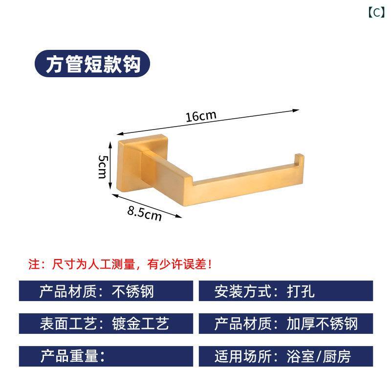 キッチンペーパー ホルダー ステンレス 壁掛け 防水 銀色 黒色 金色 ロールペーパー タオル掛け スタイリッシュ
