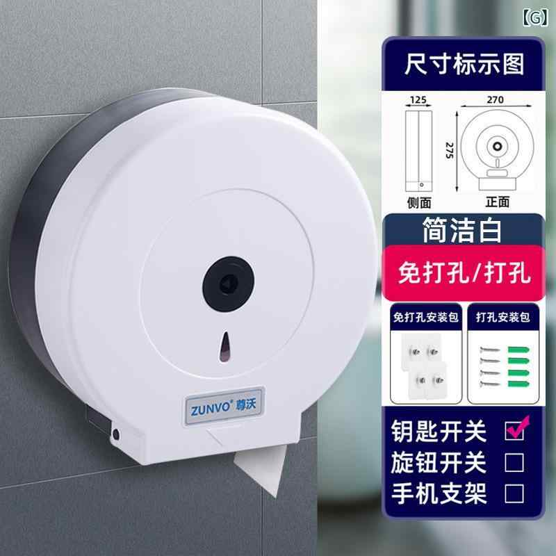 トイレットペーパーホルダー 業務用 壁掛け 防水 大判ロール紙 ティッシュケース ペーパータオルホルダ..