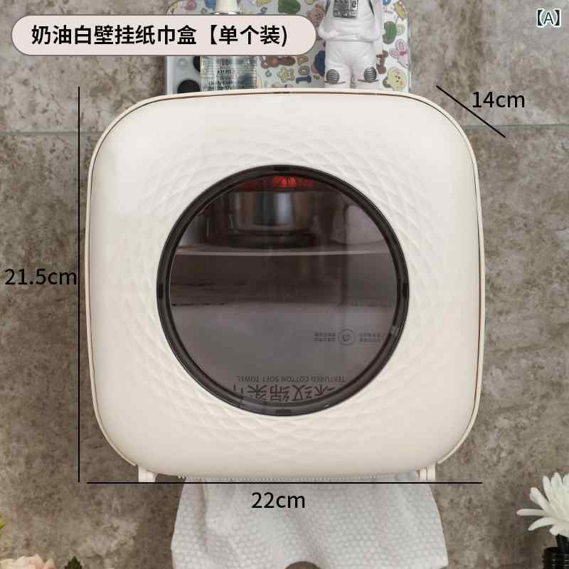 ティッシュボックス 壁掛け 浴室 収納 クリームホワイト ペーパータオルホルダー 多機能 ロールペーパ..