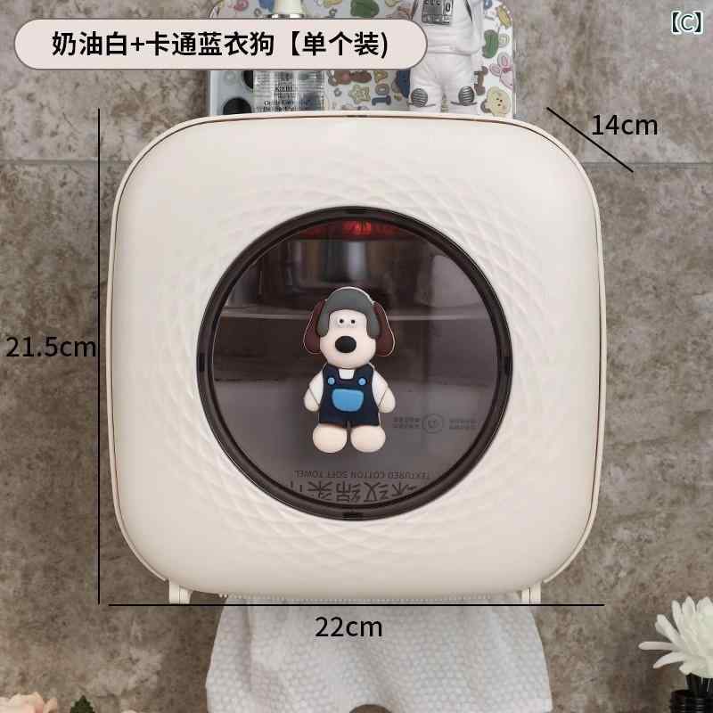 ティッシュボックス 壁掛け 浴室 収納 クリームホワイト ペーパータオルホルダー 多機能 ロールペーパー 整理