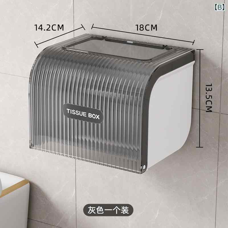 トイレットペーパーホルダー 壁掛け 穴あけ不要 防水 ティッシュケース ロールペーパー 収納 ラック 透明 蓋付き イエロー グレー 3
