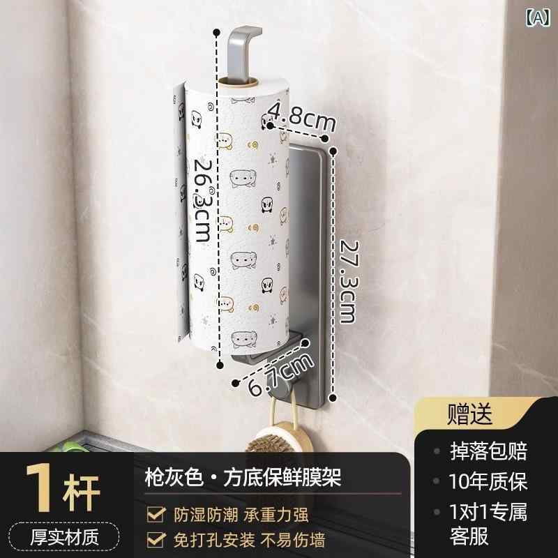 キッチンペーパーホルダー 吊り戸棚下ラック ロールペーパー ラップ アルミホイル 収納 壁掛け 棚 穴あ..