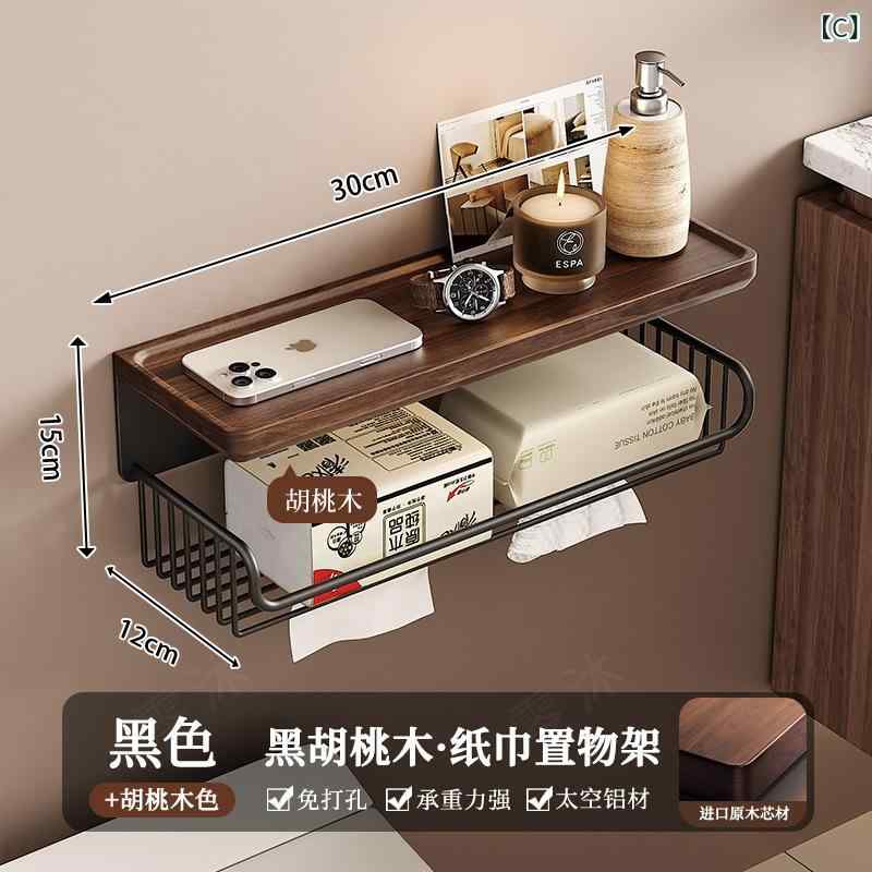 �ȥ���åȥڡ��ѡ��ۥ���� ������ ���̽� �ȥ��� �Х��롼�� �ڡ��ѡ������� ê ��å� ��Ǽ �ɳݤ� �̲� ����ץ�