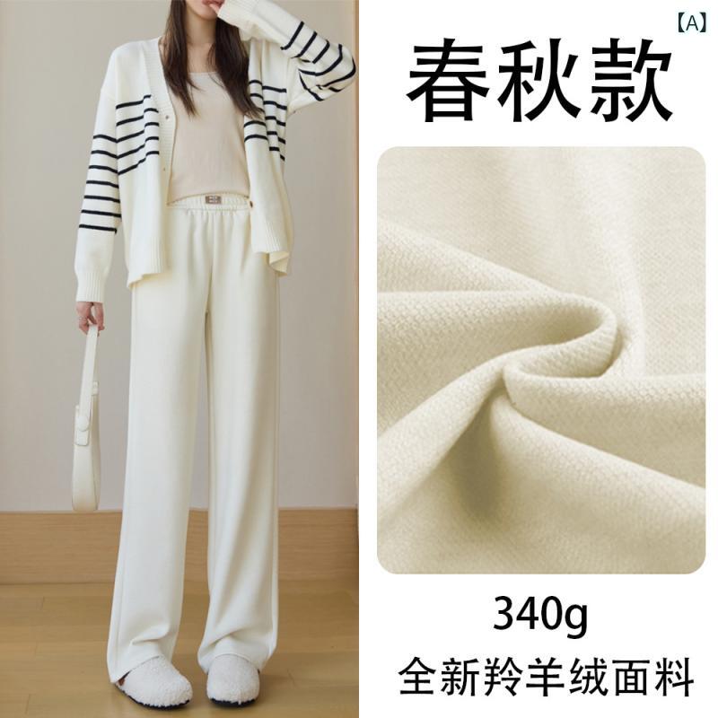 パンツ レディース 秋冬 ワイドレッグパンツ 高腰 ウール混紡 ストレート 厚手 美脚 米白色 黒 ポケッ..