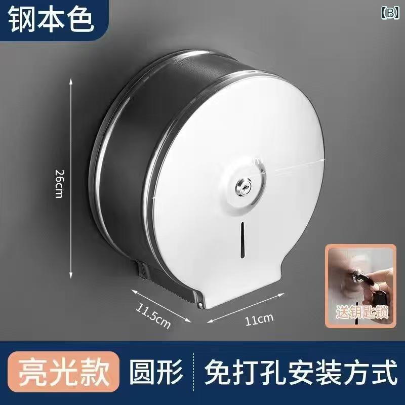 トイレットペーパーホルダー 壁掛け ステンレス製 大判ロール トイレ 洗面所 鏡面 研磨 ブラック ローズゴールド