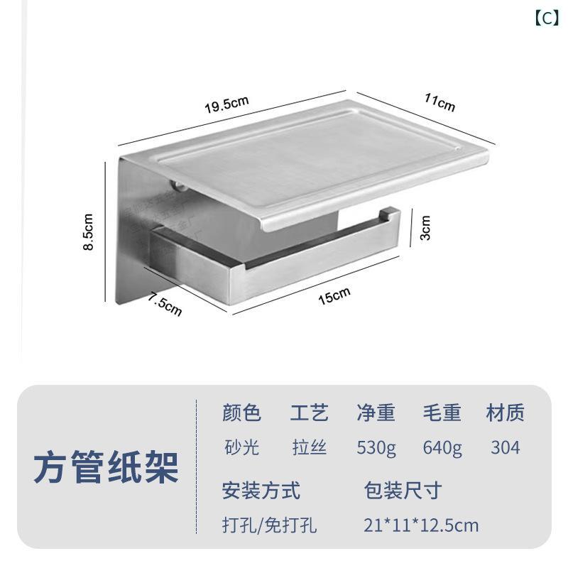 トイレ ペーパーホルダー 壁掛け ステンレス製 トイレットペーパー ホルダー 棚付き ペーパータオルホルダー ロールペーパーホルダー 浴室 トイレ用 収納 ラック おしゃれ ブラック シルバー