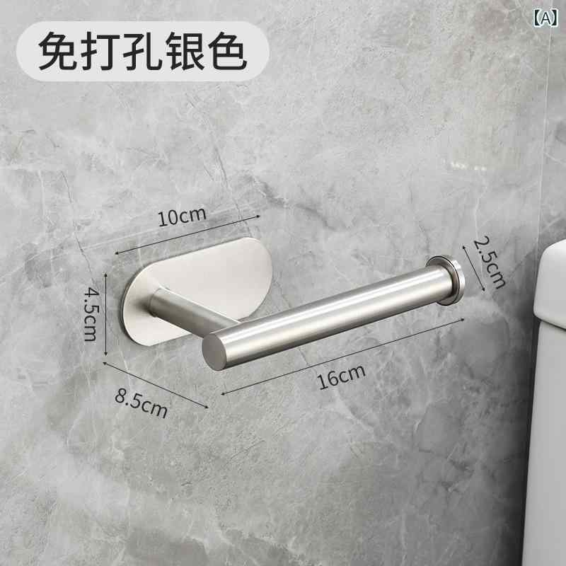 トイレットペーパーホルダー ロールペーパーホルダー 304ステンレス 穴あけ不要 壁...