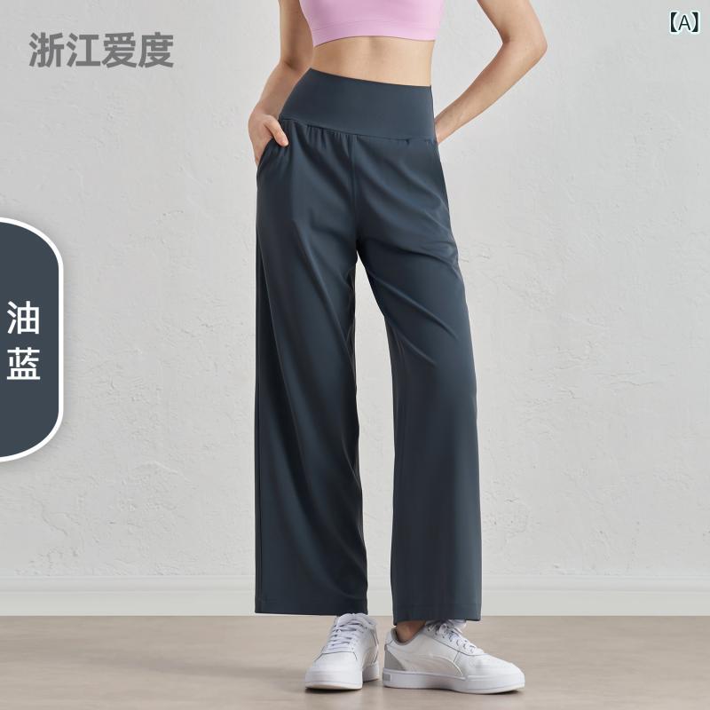 パンツ レディース 高機能 超伸縮性 スポーツ ウェア ゆったり ストレート 接触冷感 吸湿速乾 ヨガ 運..