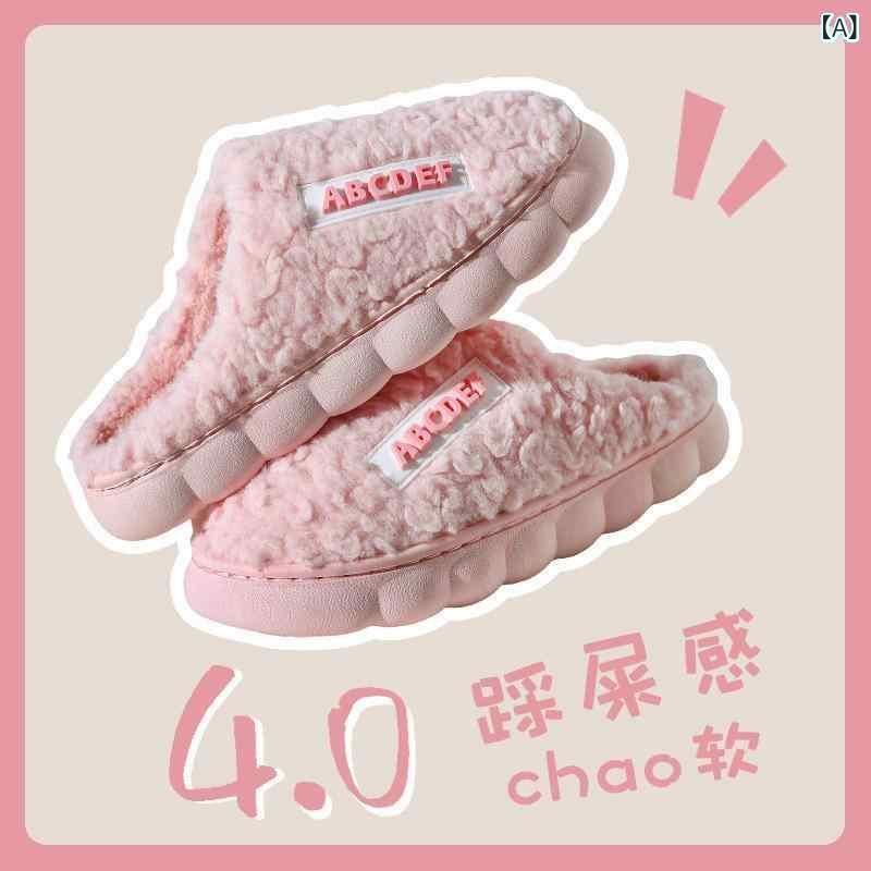 ルームシューズ 秋冬 厚底 滑り止め あったか もこもこ 室内履き カップル レディース メンズ ピンク グレー ベージュ カーキ コーヒー 2