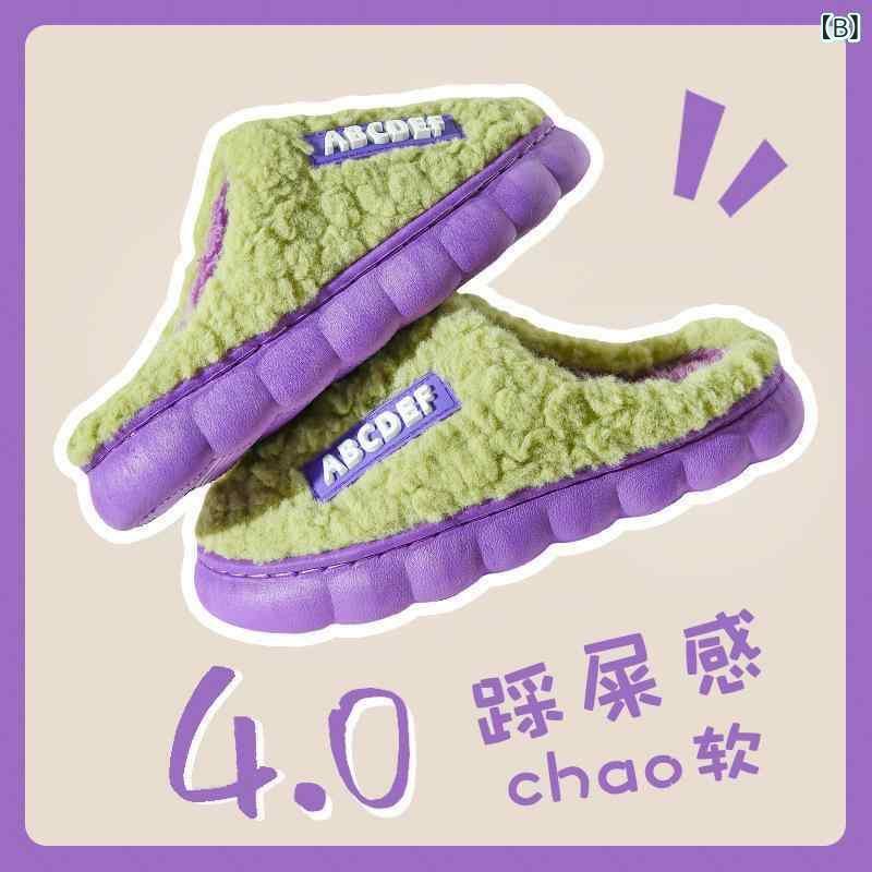 ルームシューズ 秋冬 厚底 滑り止め あったか もこもこ 室内履き カップル レディース メンズ ピンク グレー ベージュ カーキ コーヒー 3