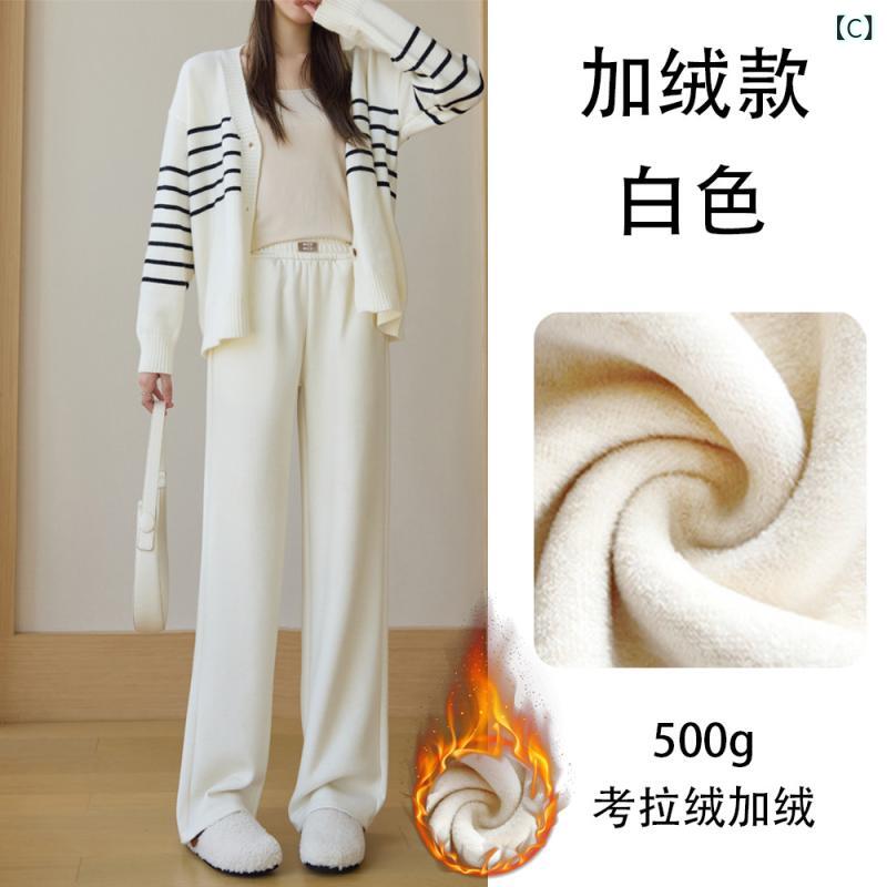 パンツ レディース 羊毛混紡 ストレートパンツ ワイドレッグパンツ 高腰 秋冬 厚手 ゆったり 伸縮性 ポケット付き カジュアル 米白色 黒色