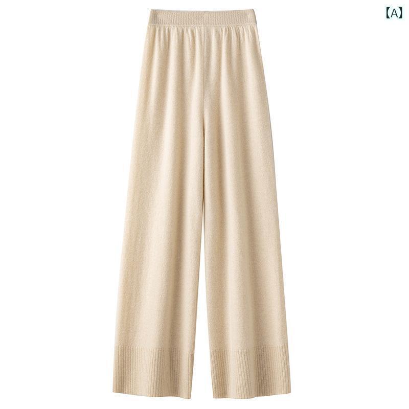 ズボン レディース 羊毛 ワイドレッグパンツ 秋冬 リブ編み ファッション ゆったり カジュアルパンツ 厚手 ハイウエスト 青絨色