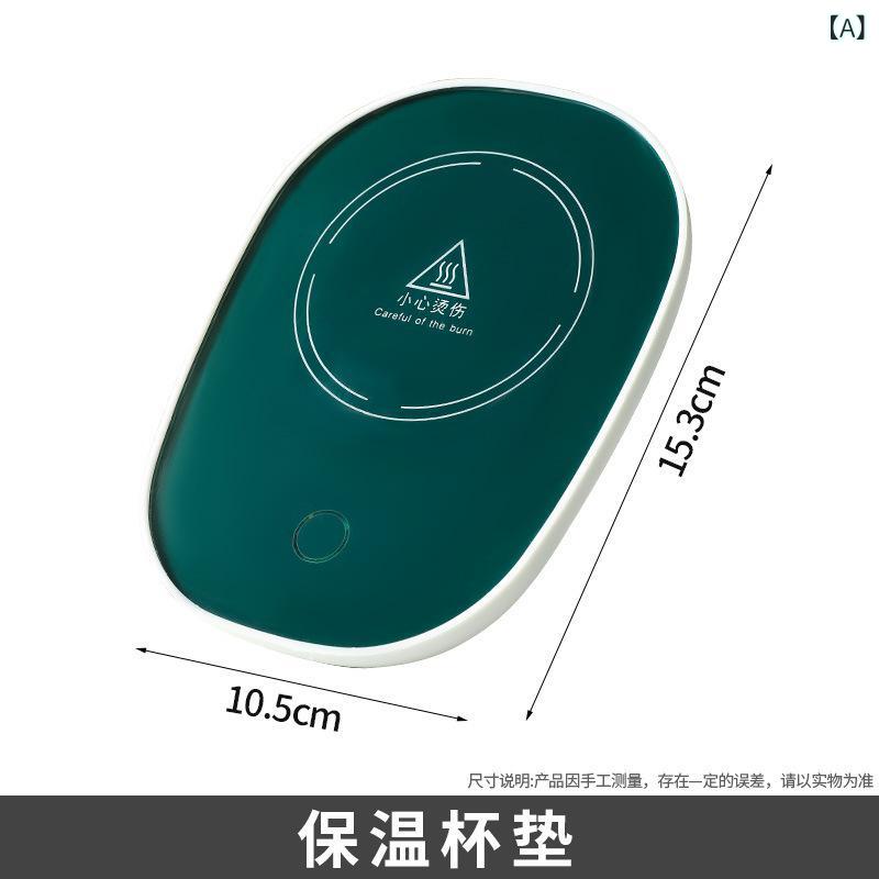 カップウォーマー スマート温度調節 コースター 保温 加熱 重力センサー 卓上 オフィス用 ピンク グリ..