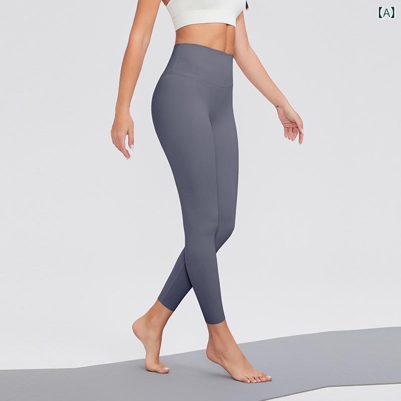 ヨガパンツ レディース 高腰 腹部コントロール タイト スポーツレギンス ヒップアップ 速乾 ライクラ生..