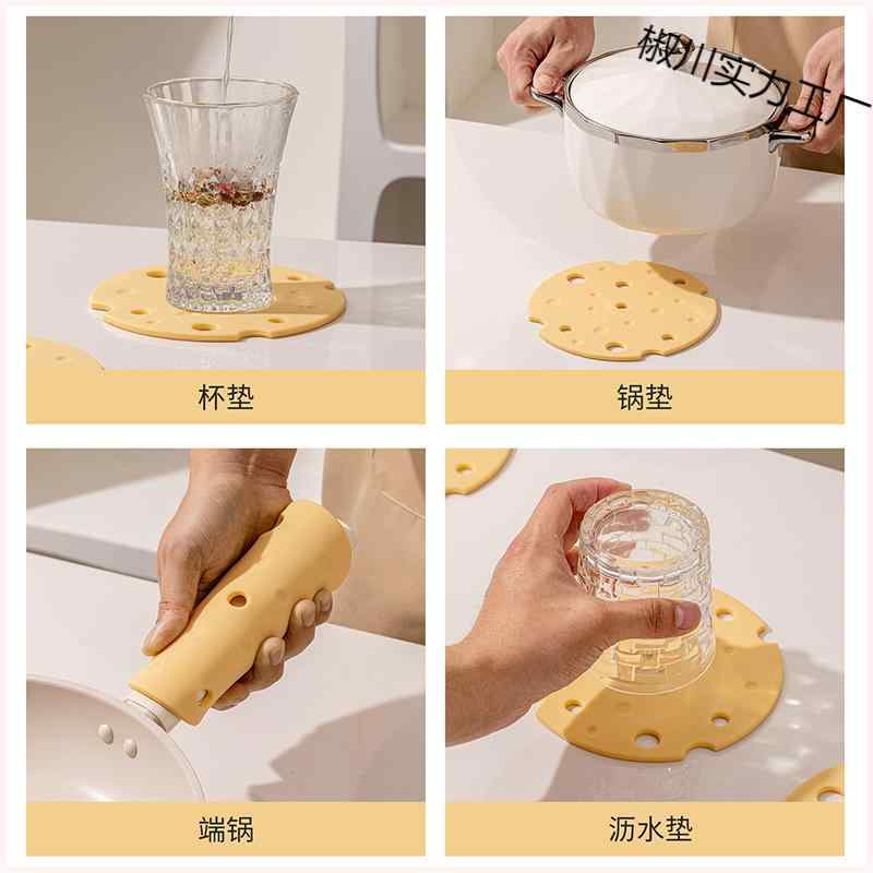 鍋敷き シリコン 断熱マット テーブル用 鍋つかみ 耐熱 皿置き プレートマット かわいい カフェ風 クリーム色 イエロー ブラウン 6枚セット 4枚セット 3枚セット 2枚セット