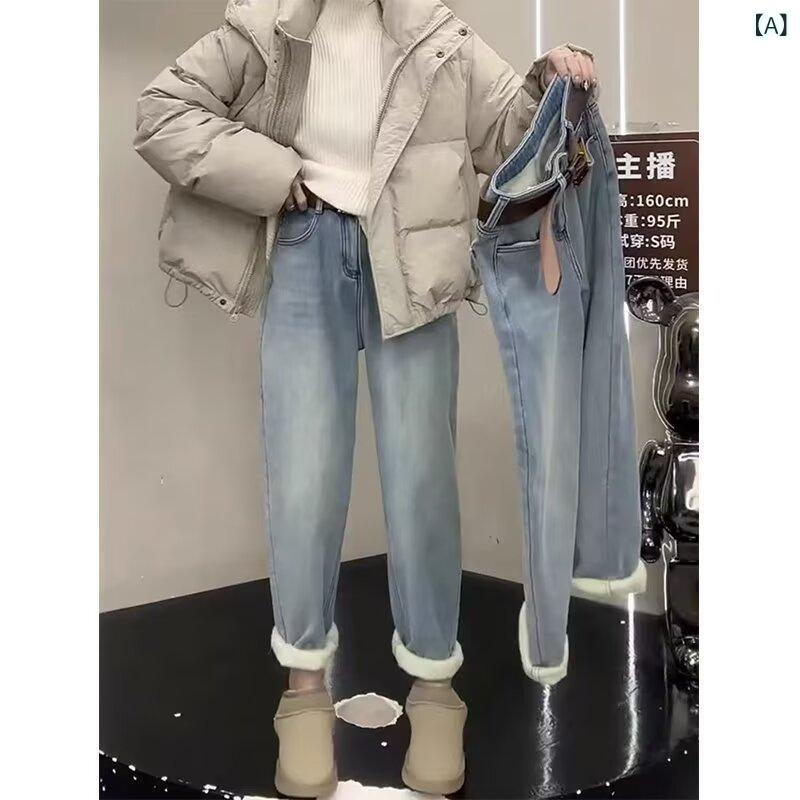 ジーンズ レディース 大きいサイズ 裏起毛 デニム ワイドレッグパンツ ハイウエスト 9分丈 ゆったり 暖か ストリート カジュアル 秋冬 ブルー shadowtail-10682586 シャドーテール パッケージ画像
