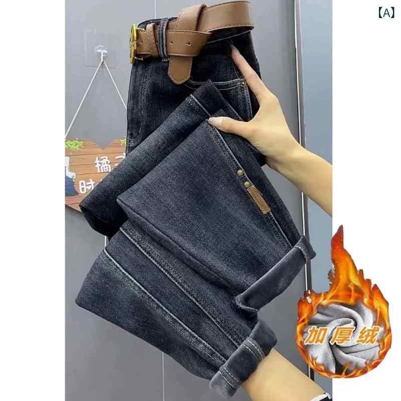 デニム レディース ハイウエスト 暖か 裏起毛 ジーンズ ゆったり テーパードパンツ 伸縮性 ボタン付き 藍色 灰色 M L XL 2XL 3XL 4XL