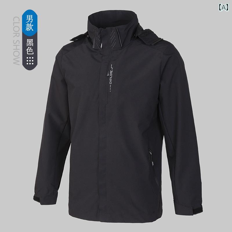 マウンテンパーカー 薄手 メンズ レディース 登山ウェア アウトドアジャケット 防水 防風 撥水 速乾 軽量 釣り 旅行 秋 2