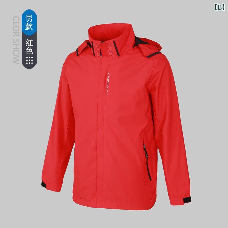 マウンテンパーカー 薄手 メンズ レディース 登山ウェア アウトドアジャケット 防水 防風 撥水 速乾 軽量 釣り 旅行 秋 3