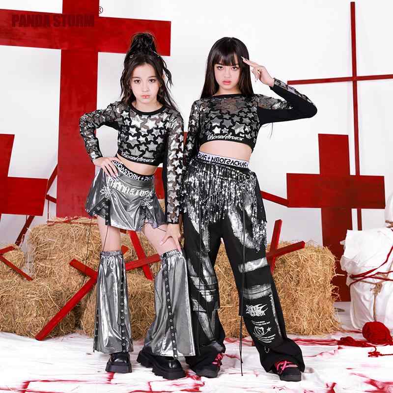 子供服 ジャズダンス 衣装 女の子 長袖 Tシャツ パンツ セットアップ ストリートダンス 発表会 銀色 星..