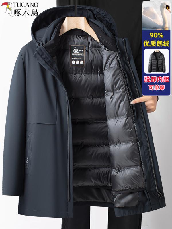 羽绒服 男性用 中高年向け 取り外し可能 白鹅绒 フード付き アウター 冬季 防寒 保温 ジャケット 藏青色 カーキ色 黒色