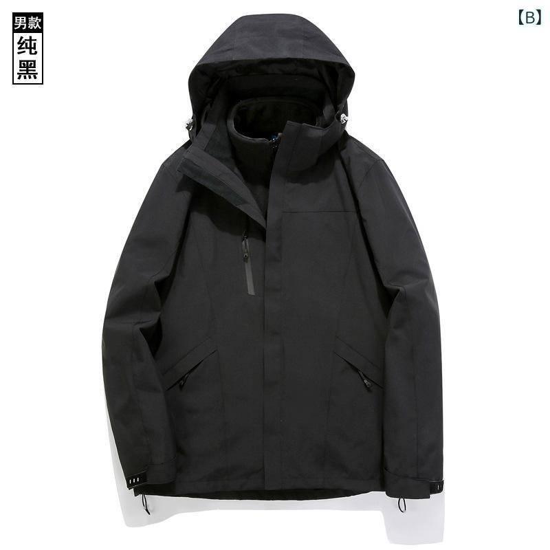 マウンテンパーカー 男女兼用 取り外し可能 防風 防水 防寒 登山 ジャケット アウター アウトドアウェア 裏起毛 冬 白 黒 グレー ピンク 紫 カーキ