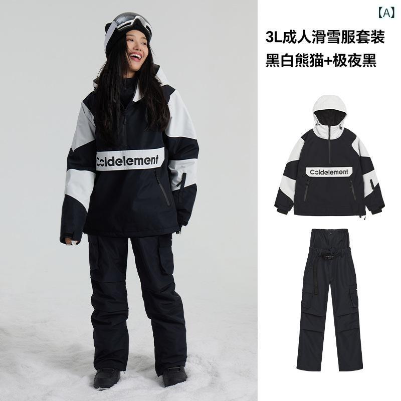 スキーウェア 男女兼用 防寒 防水 透湿性 スキーウェア セットアップ ペア スノーボードウェア アウトドア 黒白パンダ 白紫バイオレット 黒粉ローズ 極夜ブラック アイボリー XS S M L XL