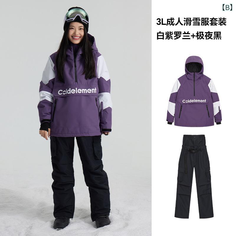 スキーウェア 男女兼用 防寒 防水 透湿性 スキーウェア セットアップ ペア スノーボードウェア アウトドア 黒白パンダ 白紫バイオレット 黒粉ローズ 極夜ブラック アイボリー XS S M L XL