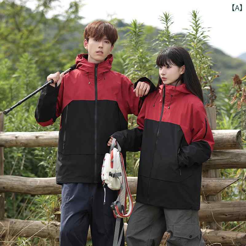マウンテンパーカー レディース メンズ 取り外し可能 2way 防寒 防風 防水 登山ウェア アウトドアウェア ジャンパー ブルゾン 秋冬 春 2