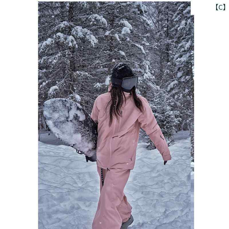 スキーウェア レディース スノーボードウェア 女性用 ウィンタースポーツ ジャケット 防水 防風 保温 通気性 ブラック アイボリー ピンク系