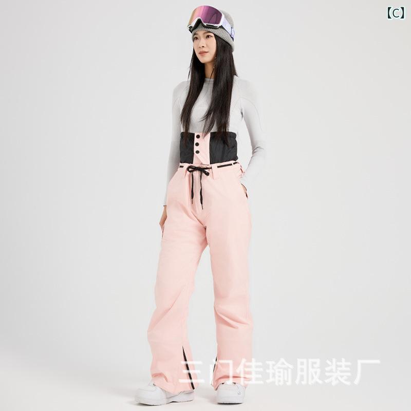 パンツ 男女兼用 防風 防水 防寒 スキー スノーボード 雪 登山 アウトドア 白 黒 ピンク系 XS S M L XL 3