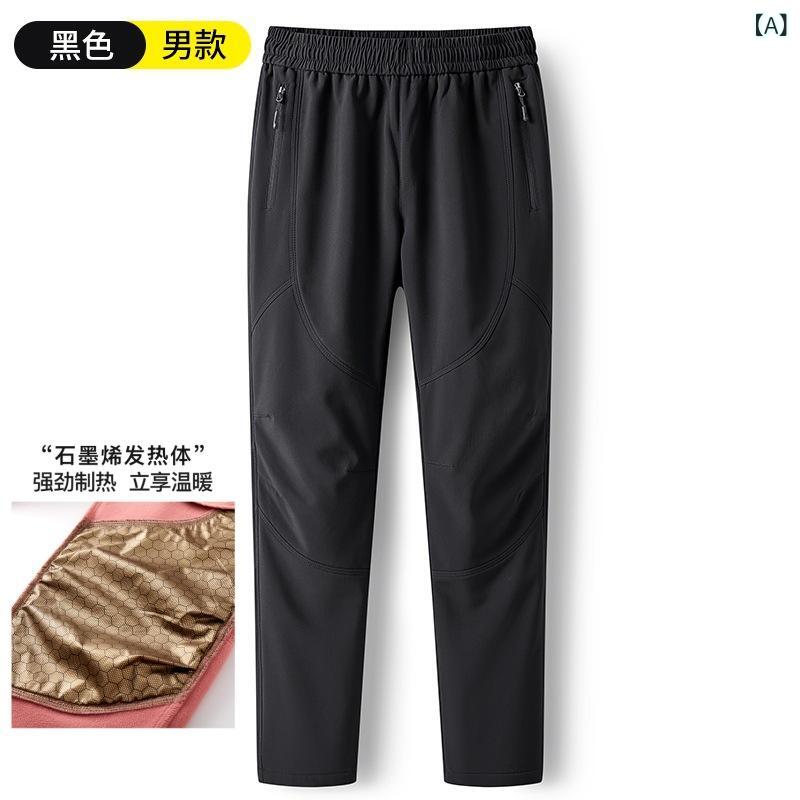 パンツ レディース メンズ 防水 防風 撥水 ストレッチ 裏起毛 登山パンツ スキーパンツ アウトドアパンツ キャンプ 釣り 秋冬 カーキ ブラック グレー 2