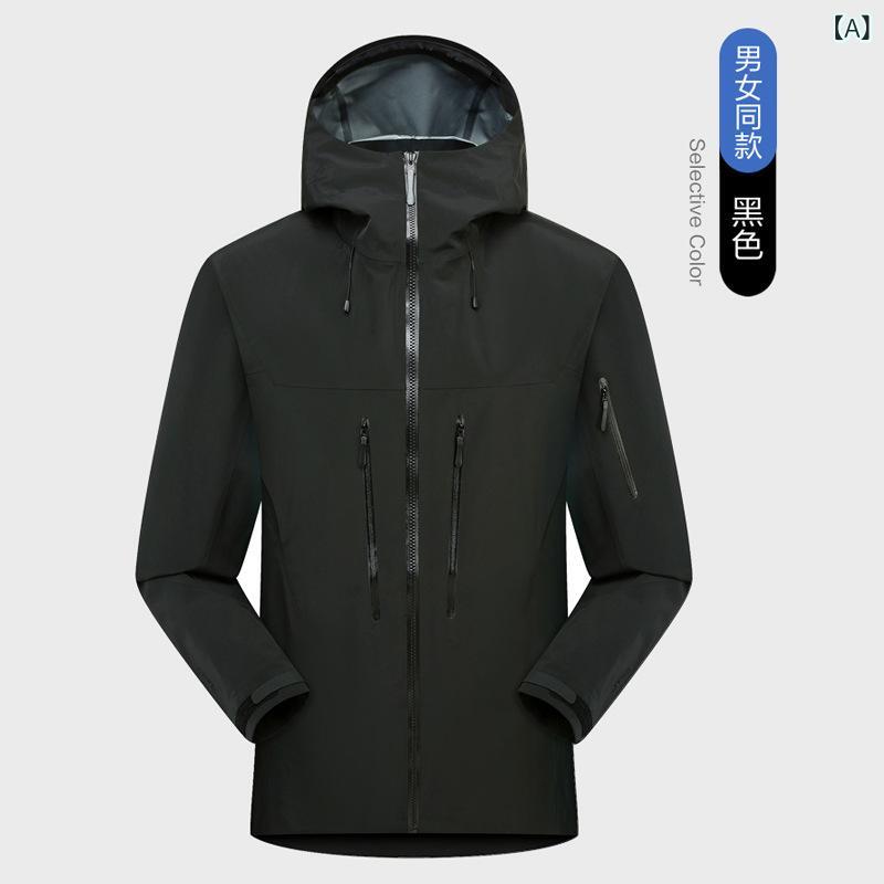マウンテンパーカー 男女兼用 防風 防水 スキーウェア 登山 ジャケット アウター ...